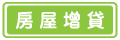 服務4